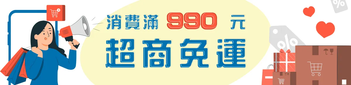 阿秒市集