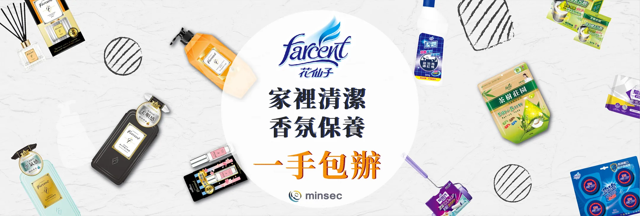 阿秒市集