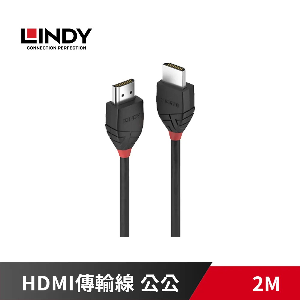 Lindy HDMI 2.0 (Type-A) 公to公 傳輸線 2米 2M 