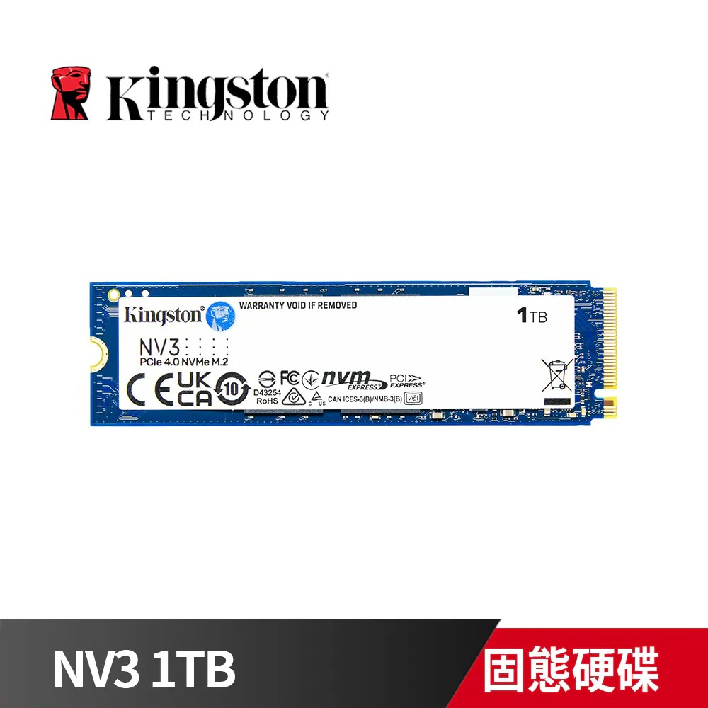 NV3 1TB