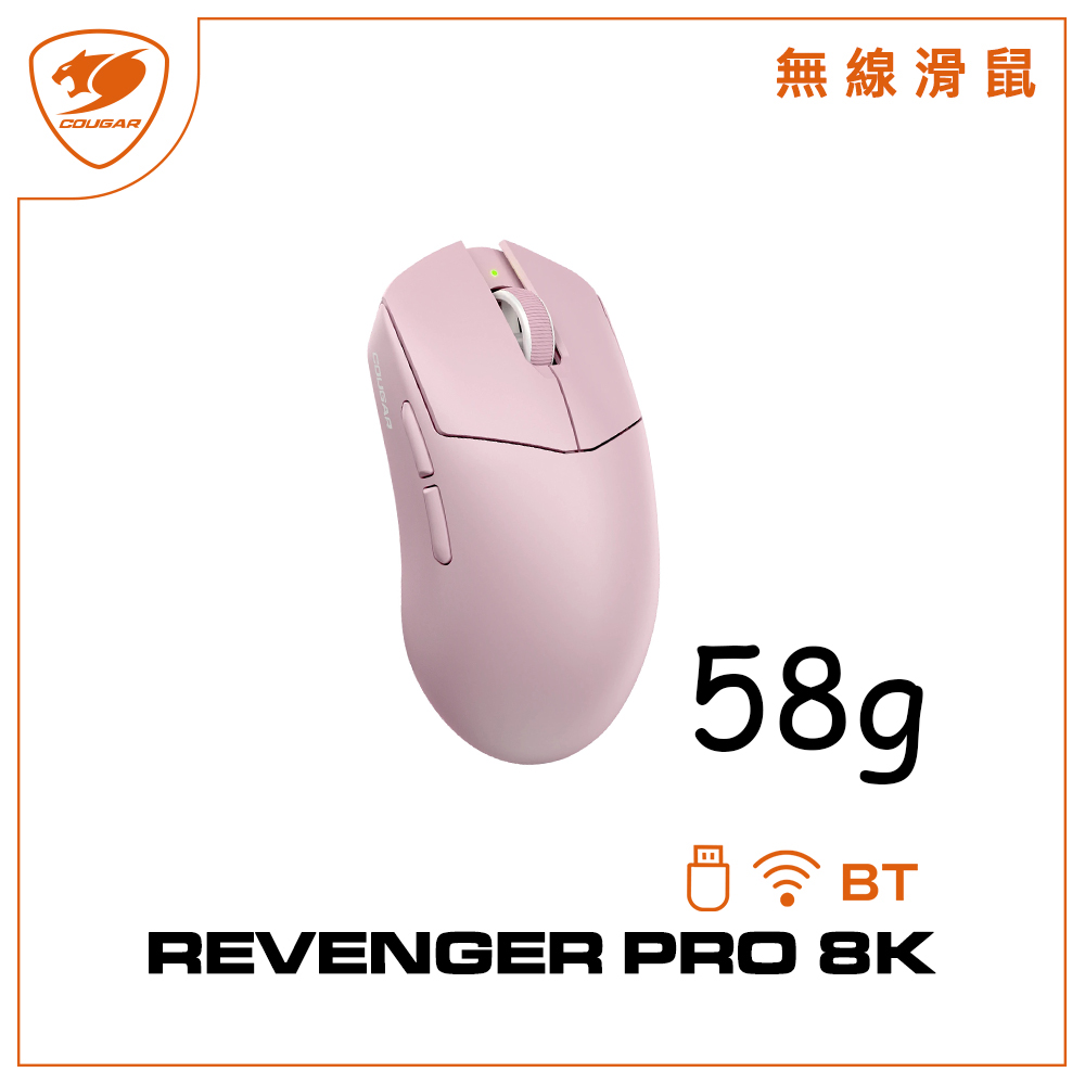 REVENGER PRO 8K